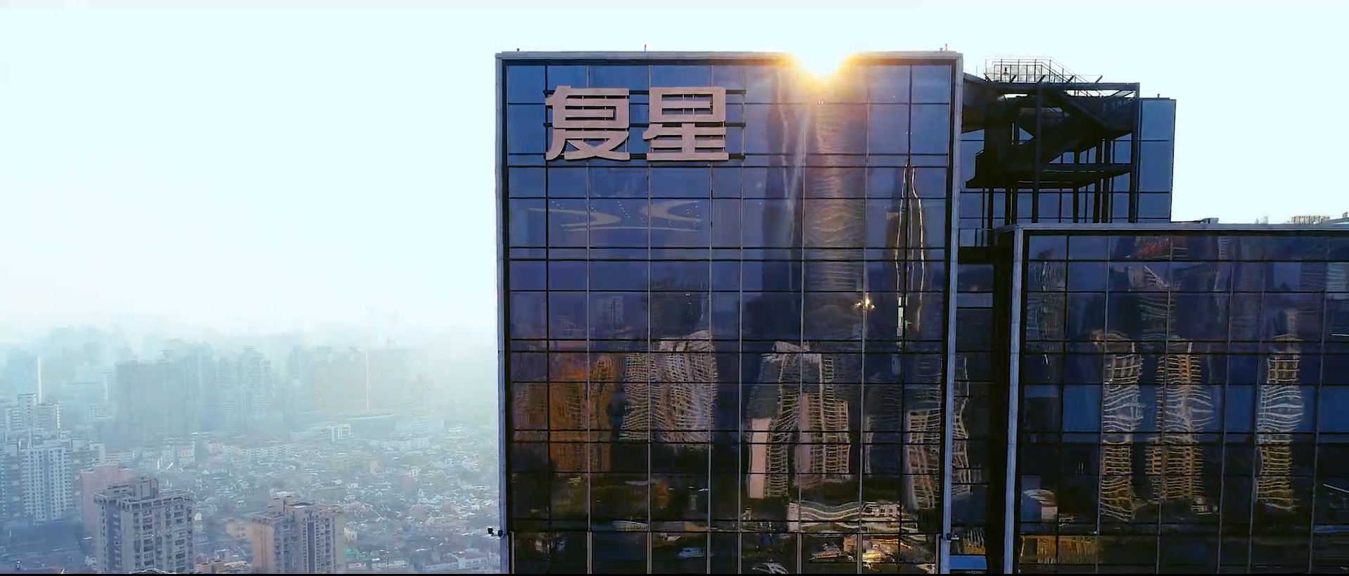 控股股東復(fù)星高科擬增持公司股份，金額不低于5000萬元