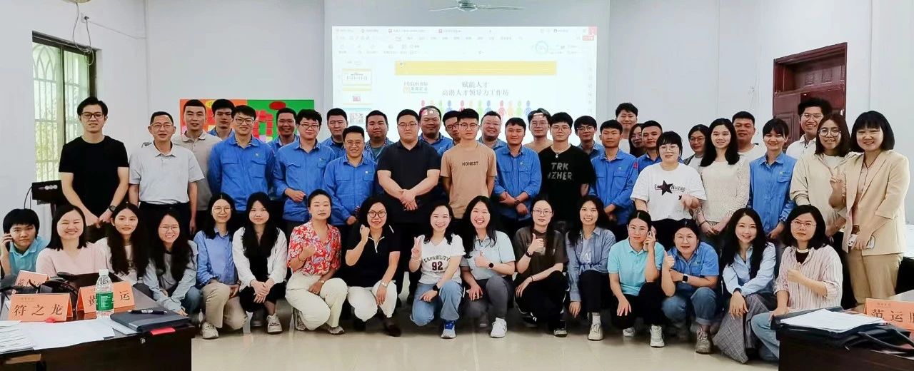 卓越訓練營第三課 | 夯實管理基礎(chǔ) 提升領(lǐng)導力