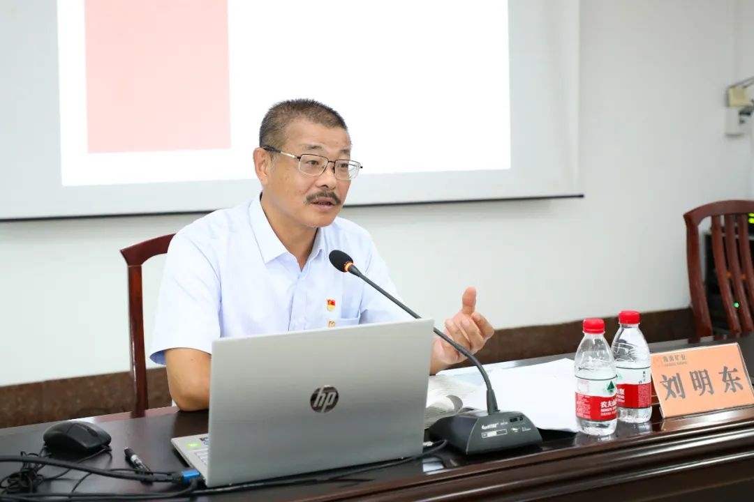劉明東講授黨紀(jì)學(xué)習(xí)教育專(zhuān)題黨課
