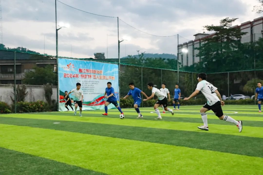 昌江“鐵礦杯”五人制足球公開賽揭幕戰(zhàn)打響