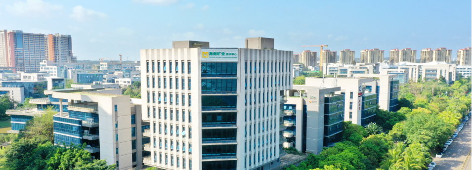 海南礦業(yè)前三季度實(shí)現(xiàn)歸母凈利潤5.46億元，同比增長13.81%