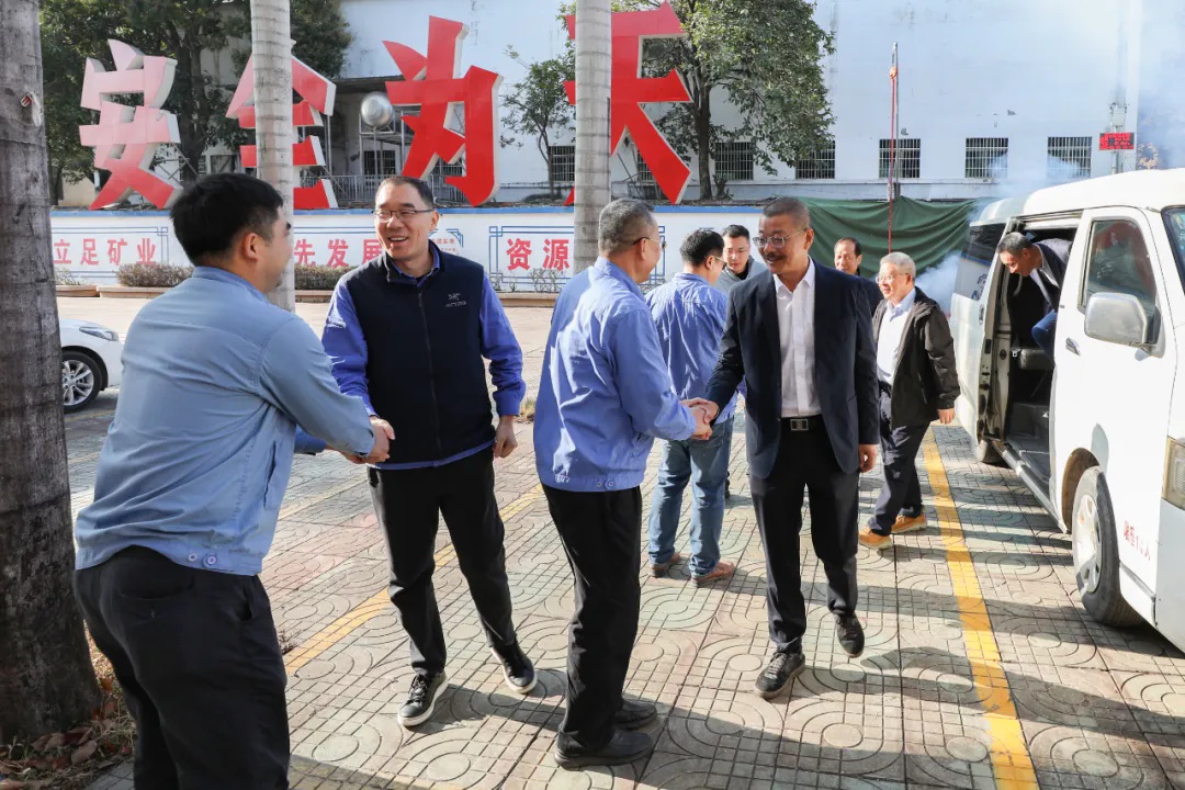 開工鼓勁！海南礦業(yè)舉行新春團拜活動