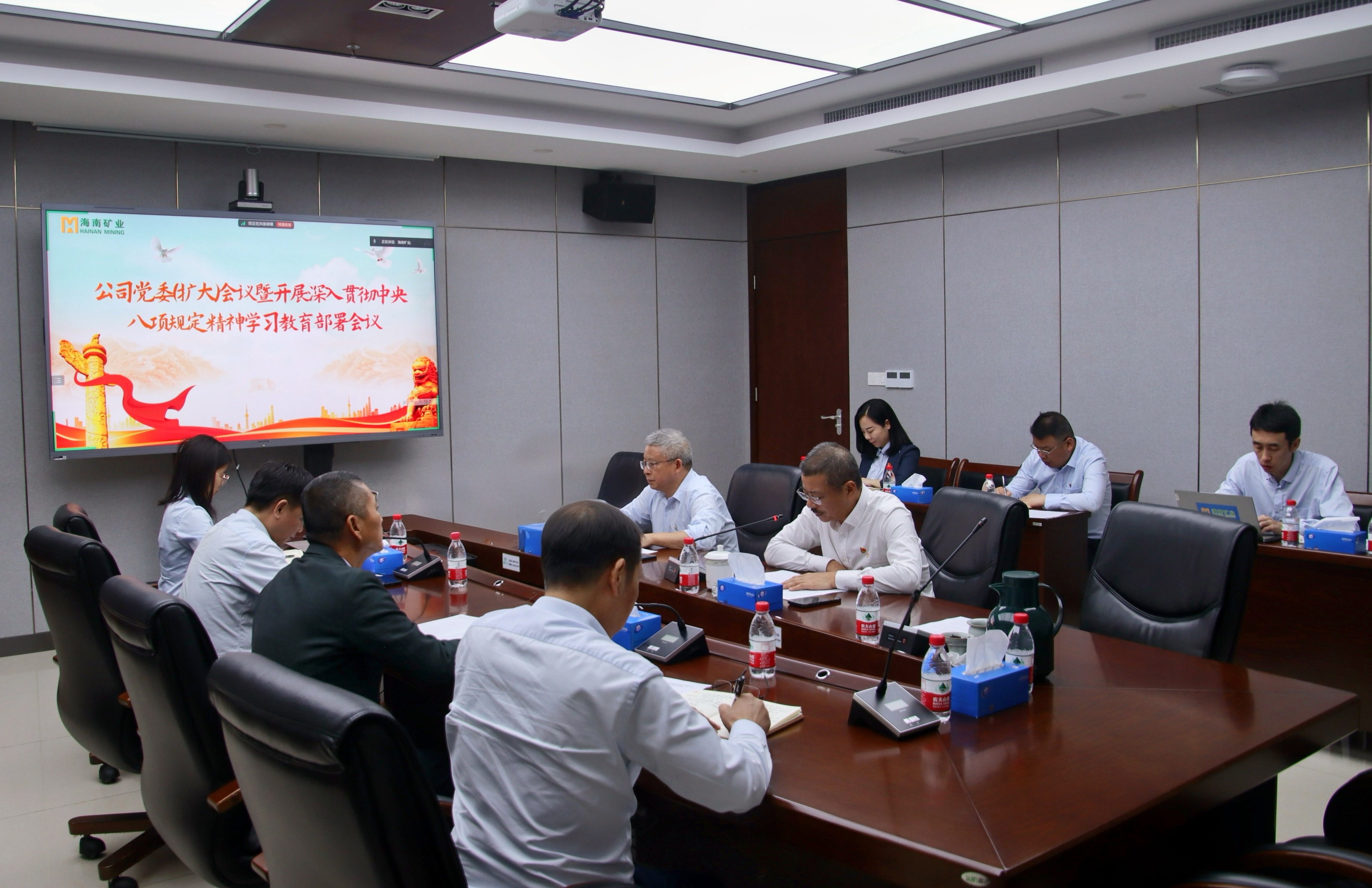 海南礦業(yè)召開黨委（擴(kuò)大）會議 部署深入貫徹中央八項(xiàng)規(guī)定精神學(xué)習(xí)教育工作