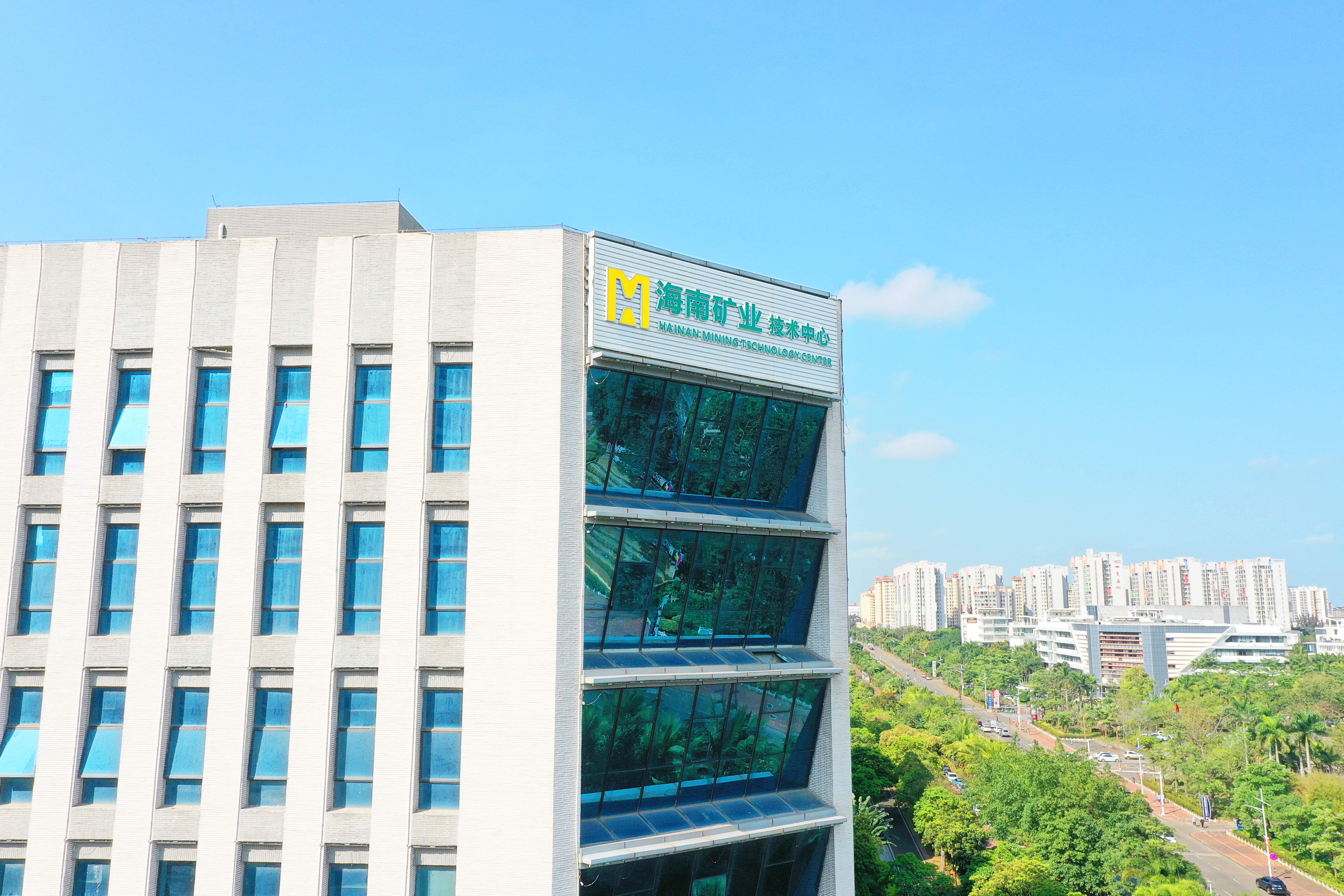 時代周報：耗資1.18億美元買鋰礦！復(fù)星系海南礦業(yè)切入新能源上游，7年來首度分紅