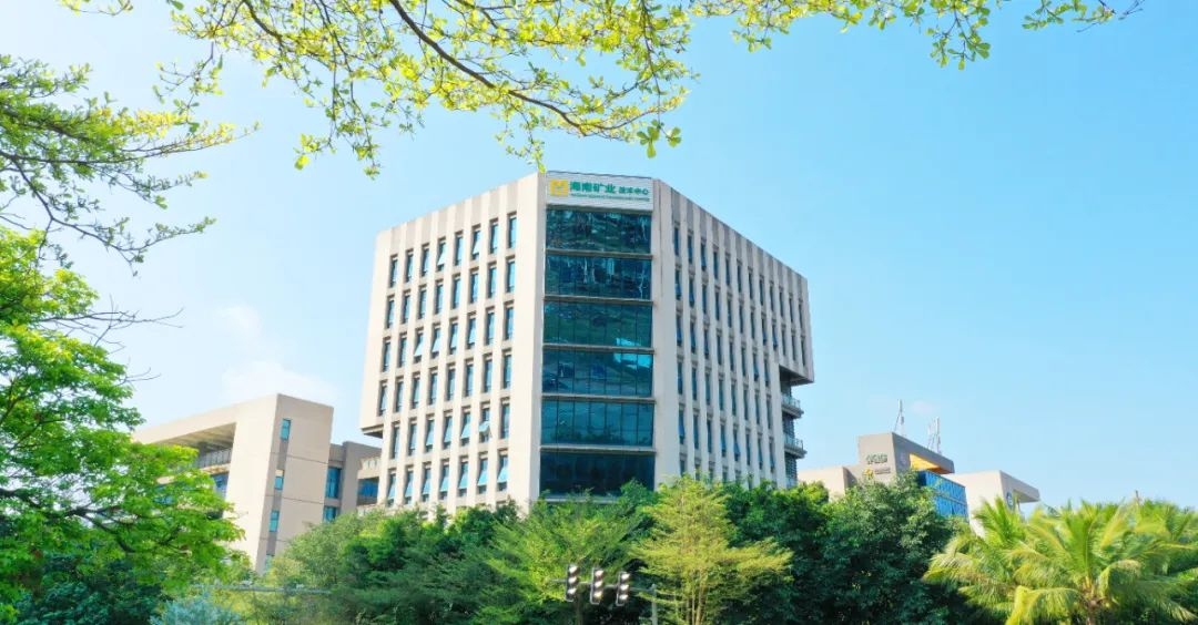 喜報(bào)！海南礦業(yè)榮獲中國(guó)冶金礦山企業(yè)協(xié)會(huì)兩個(gè)獎(jiǎng)項(xiàng)！