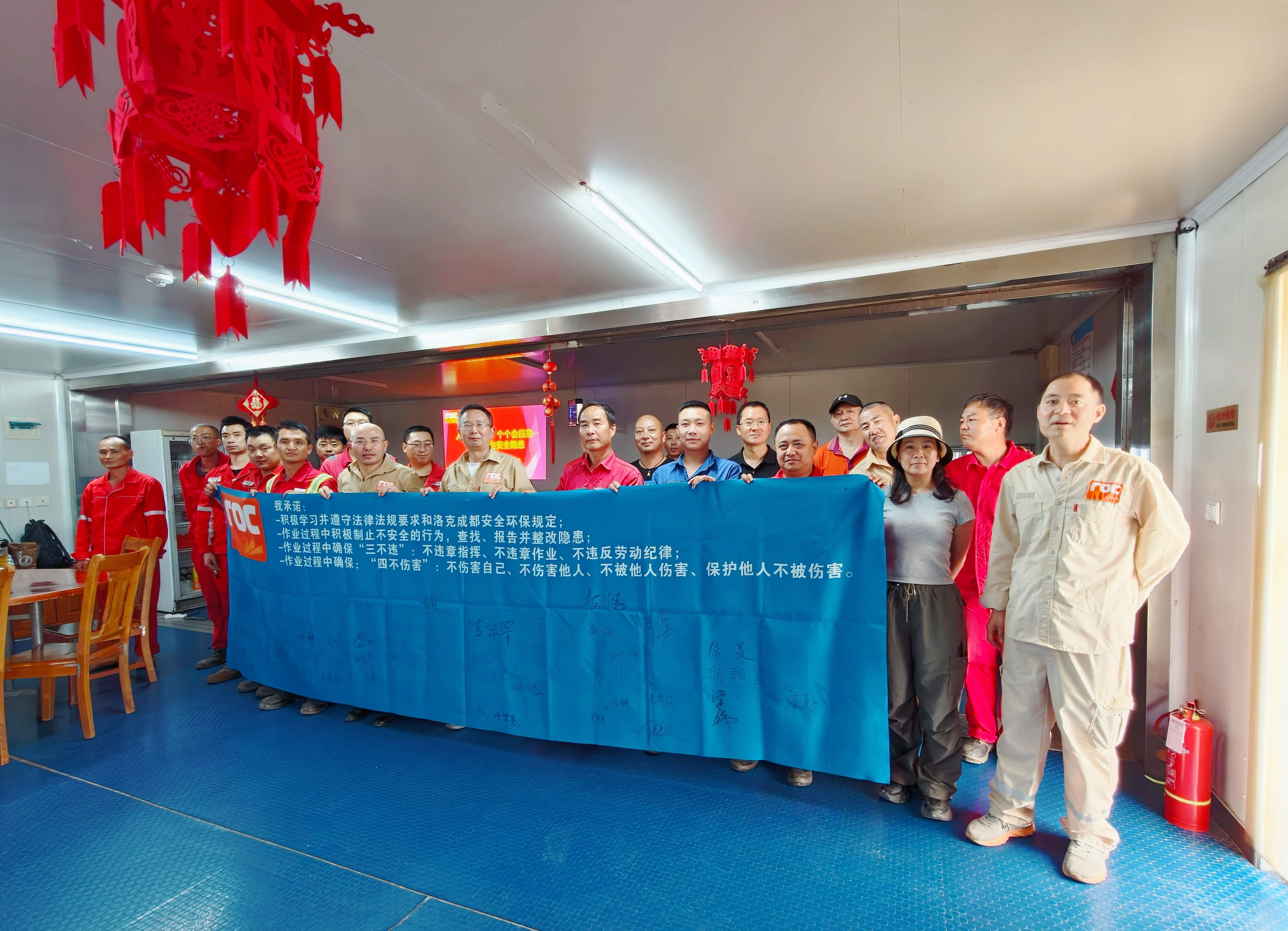 洛克石油八角場(chǎng)項(xiàng)目實(shí)現(xiàn)連續(xù)2500天無(wú)損失工時(shí)事故