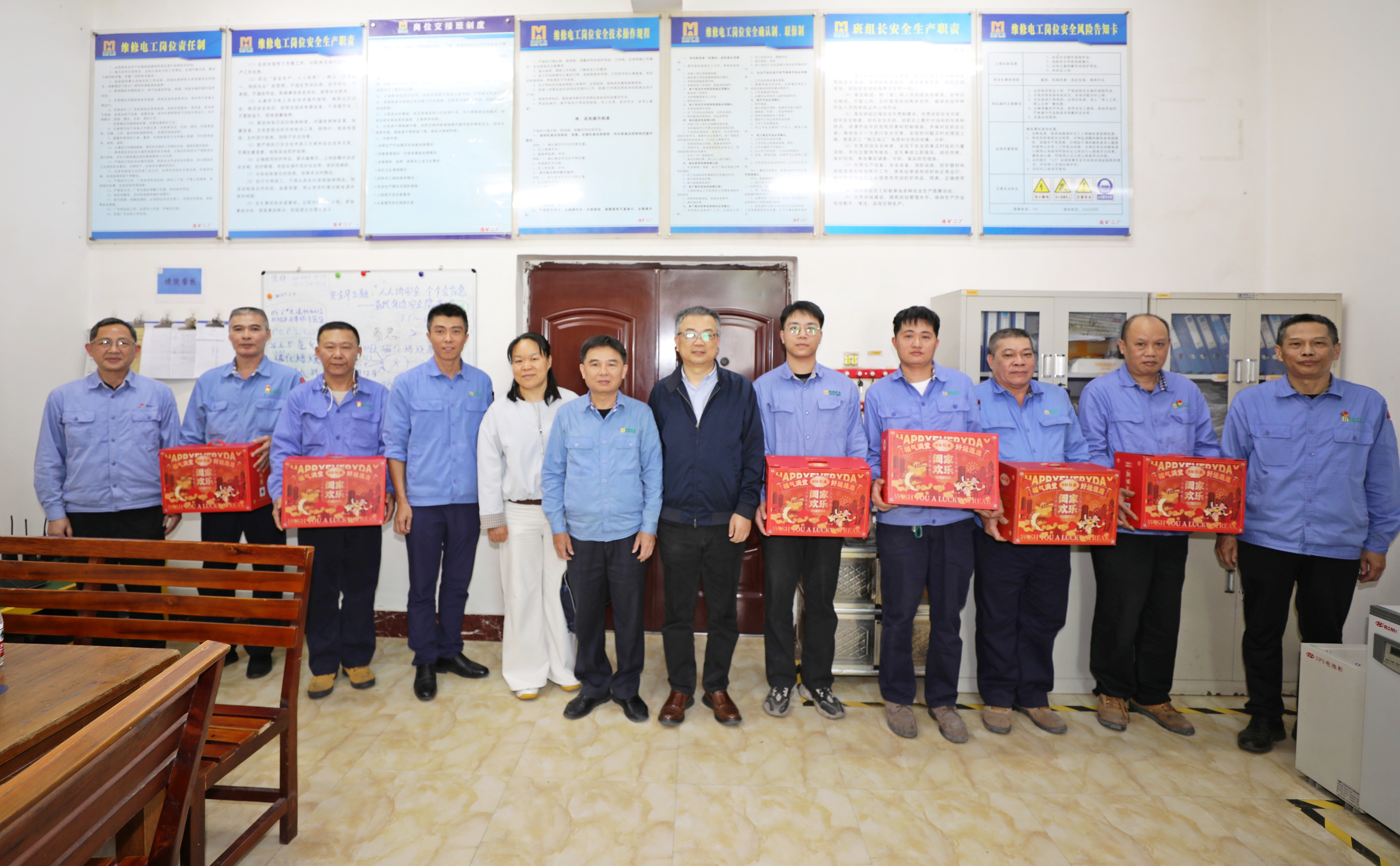 海南省科衛(wèi)郵電能源醫(yī)藥工會(huì)到海南礦業(yè)慰問(wèn)